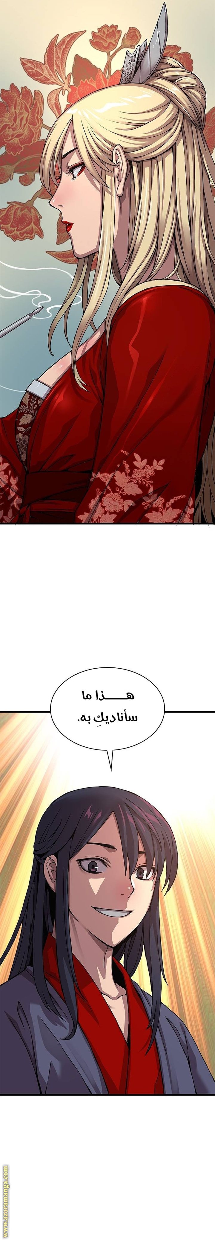 الصفحة 8