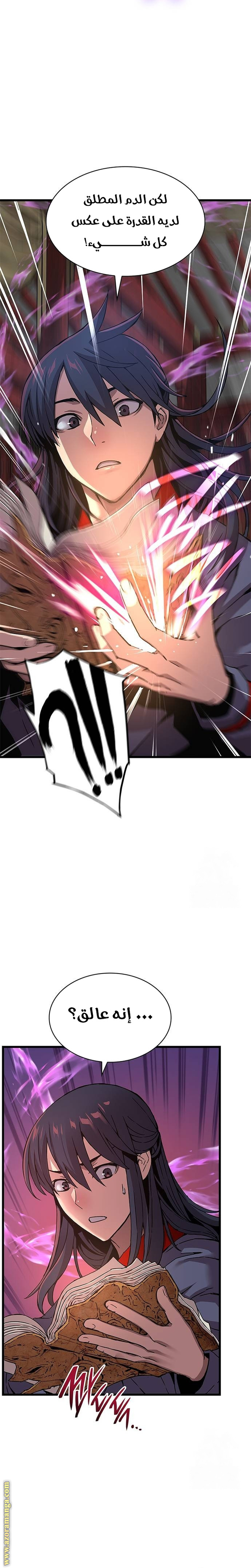 الصفحة 16