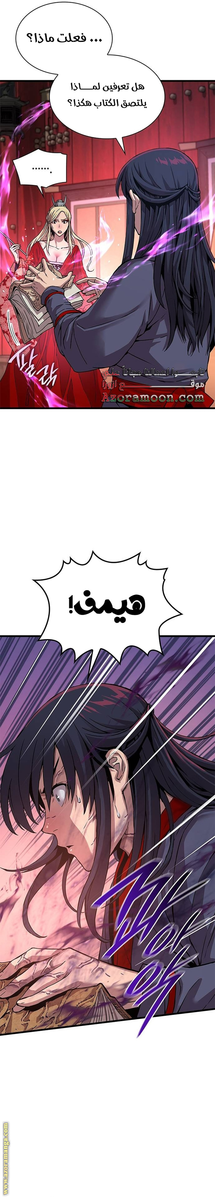 الصفحة 18