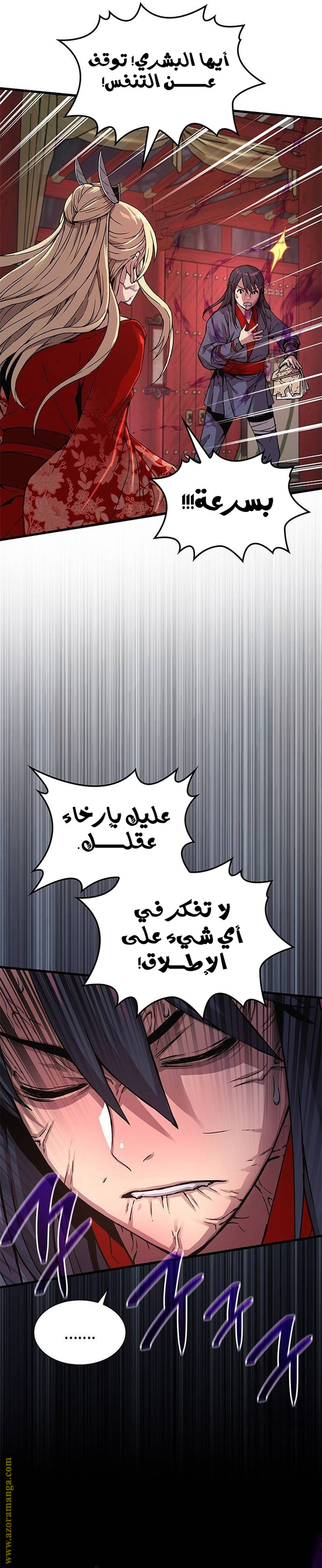 الصفحة 20
