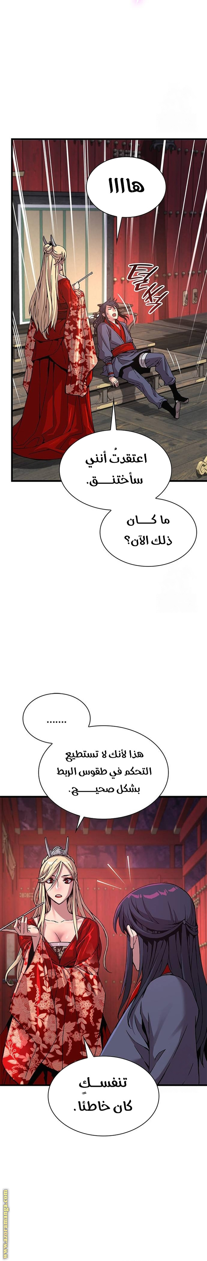 الصفحة 25