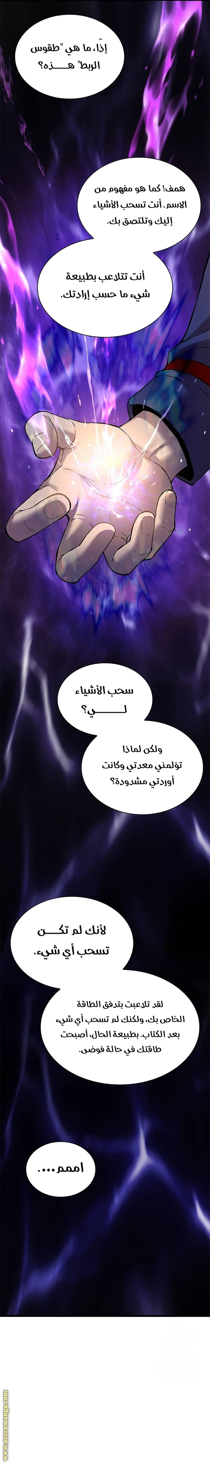 الصفحة 27