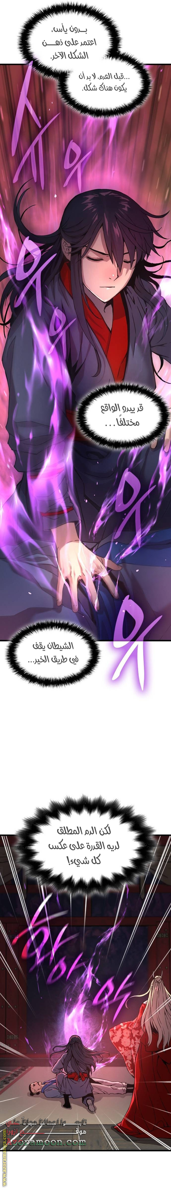 الصفحة 31