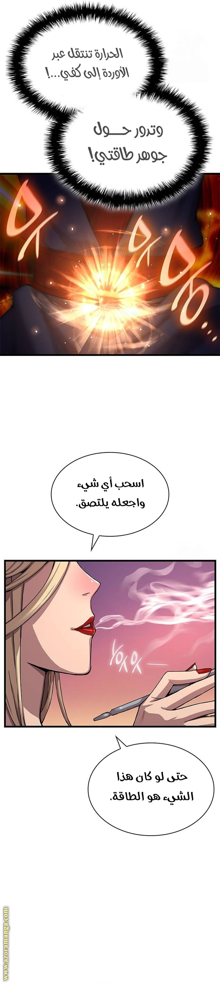 الصفحة 33