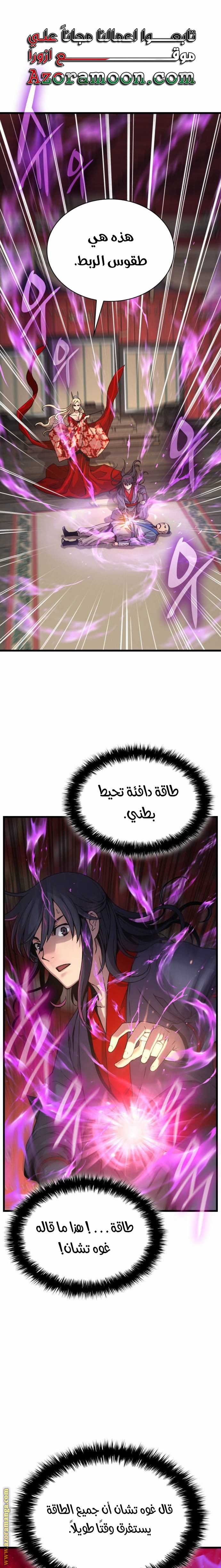 الصفحة 1