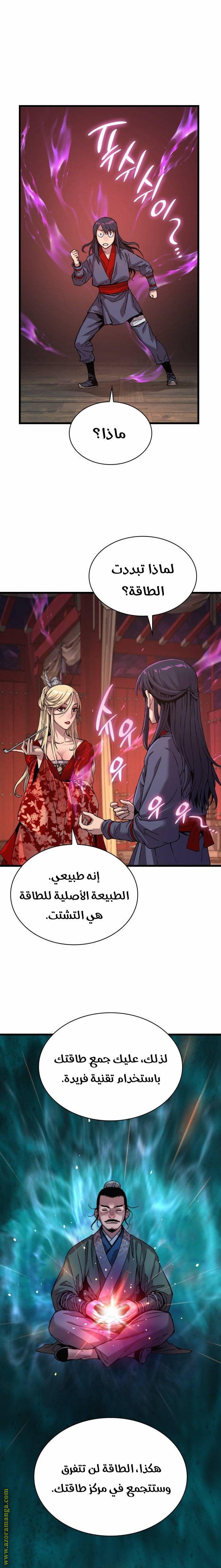 الصفحة 3