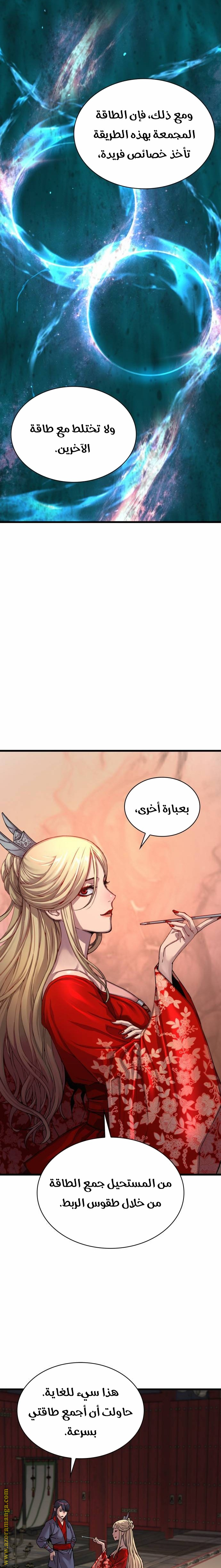 الصفحة 4
