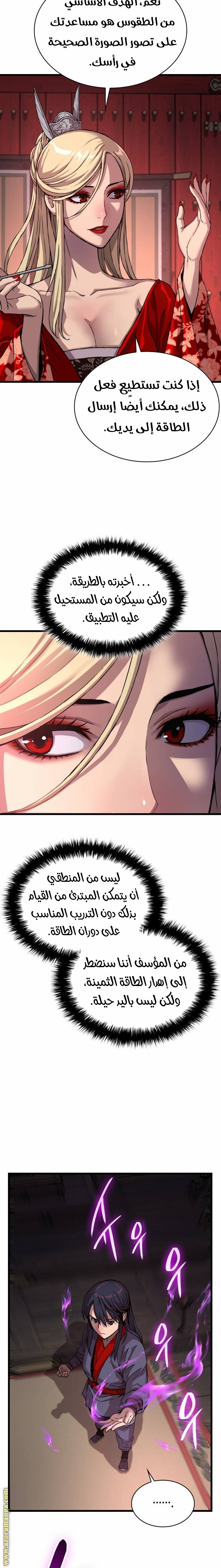 الصفحة 7