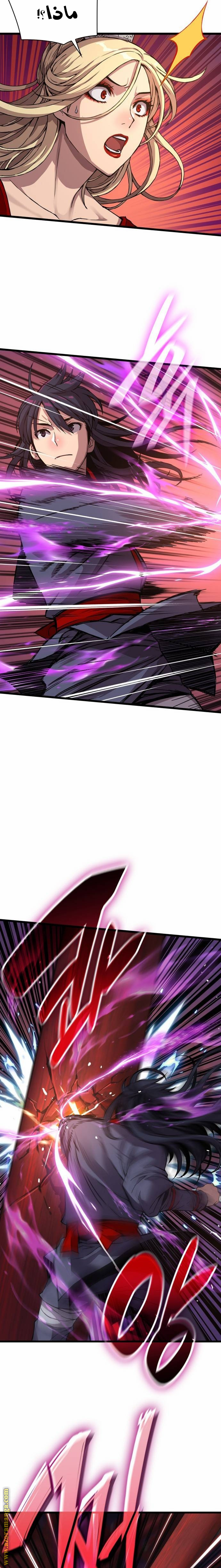 الصفحة 9