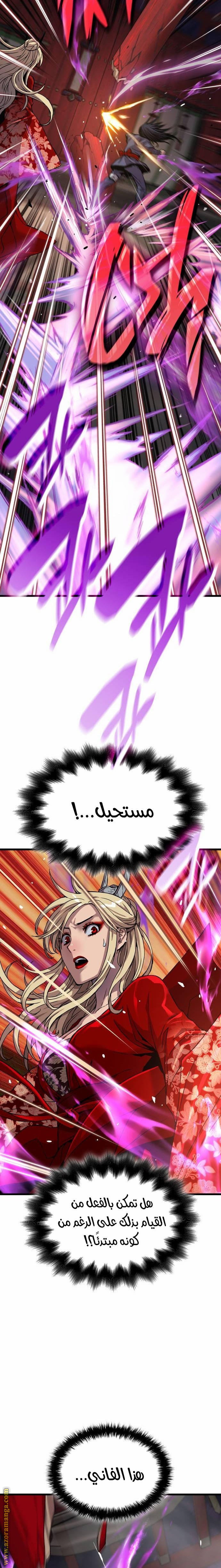 الصفحة 10