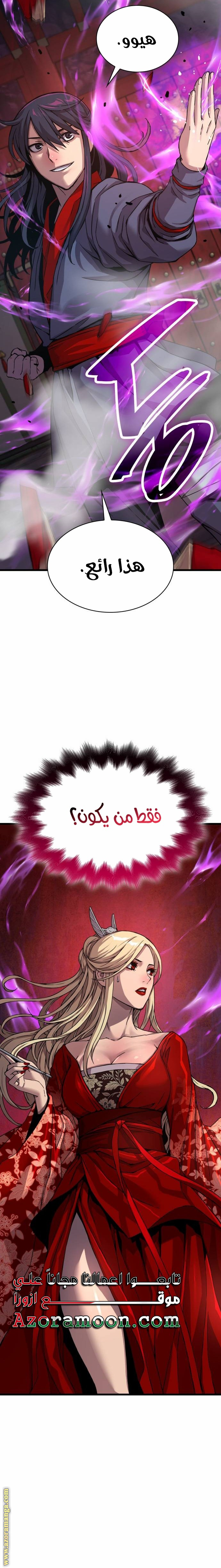 الصفحة 11