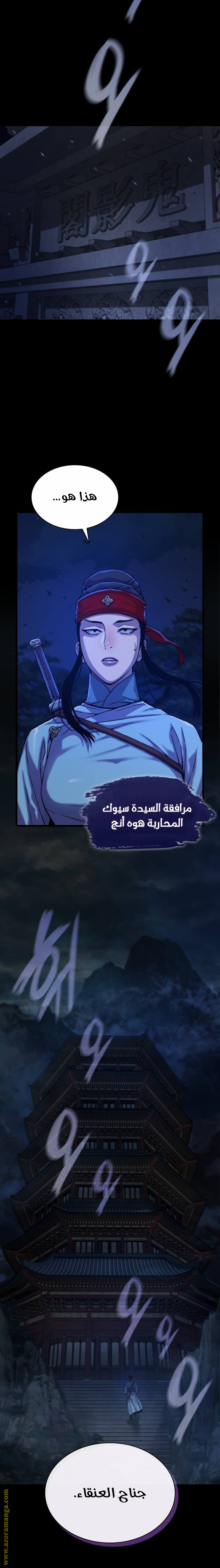 الصفحة 18
