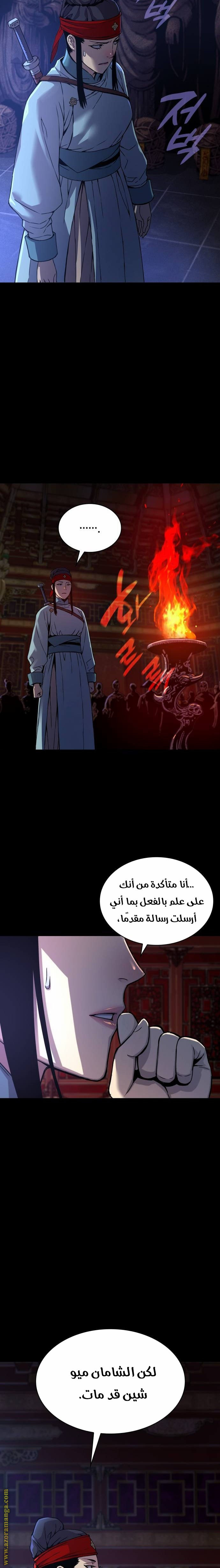الصفحة 21