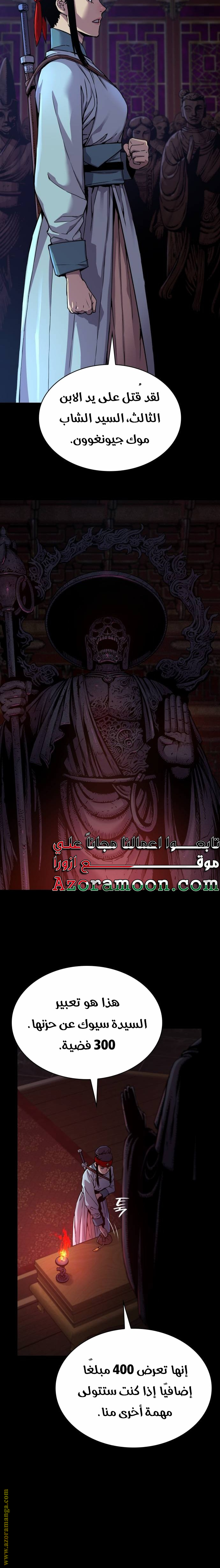 الصفحة 22