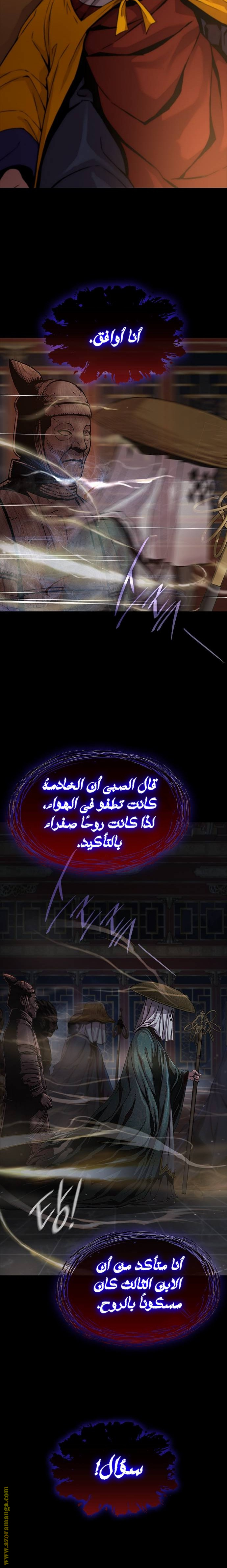 الصفحة 27