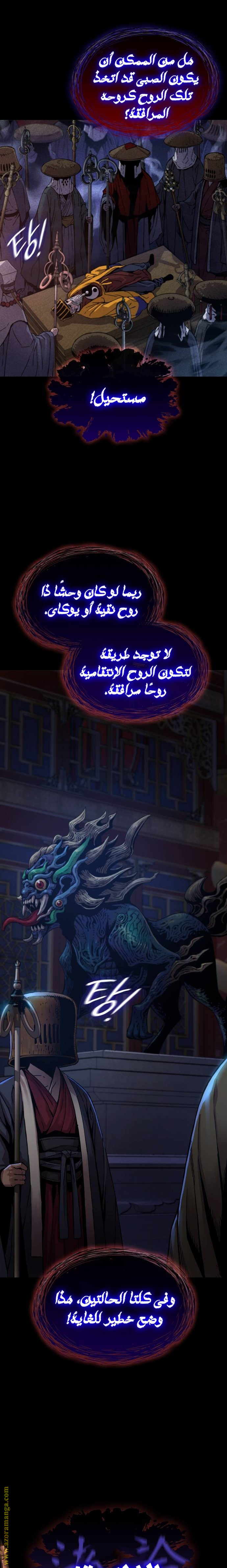 الصفحة 28