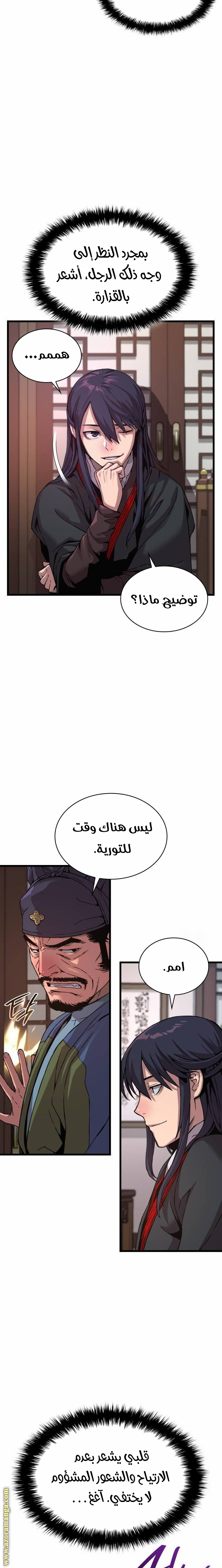 الصفحة 3