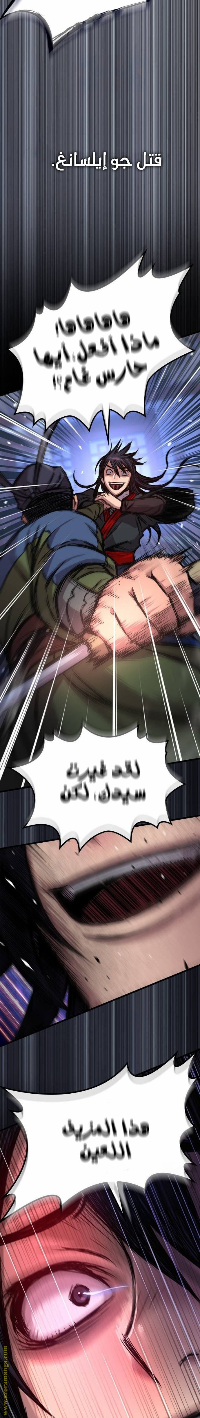 الصفحة 10