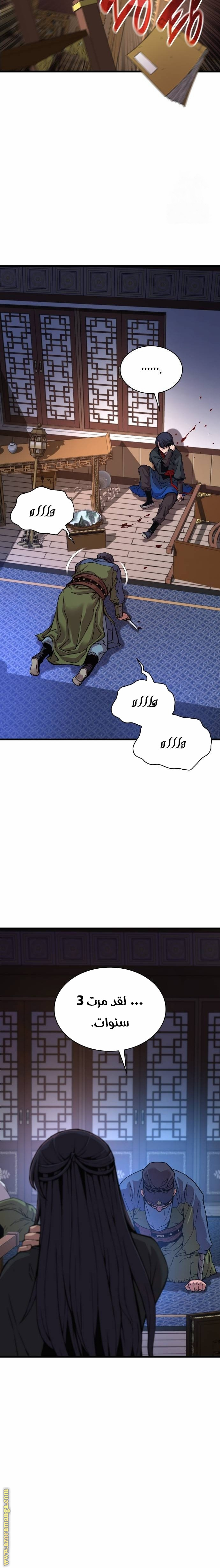 الصفحة 13