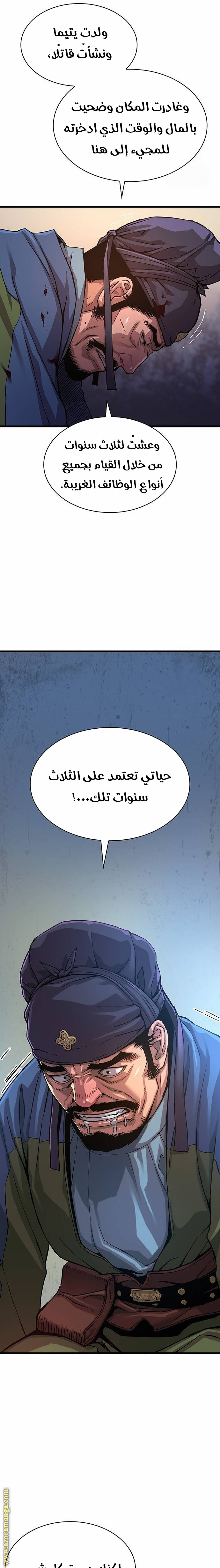 الصفحة 14