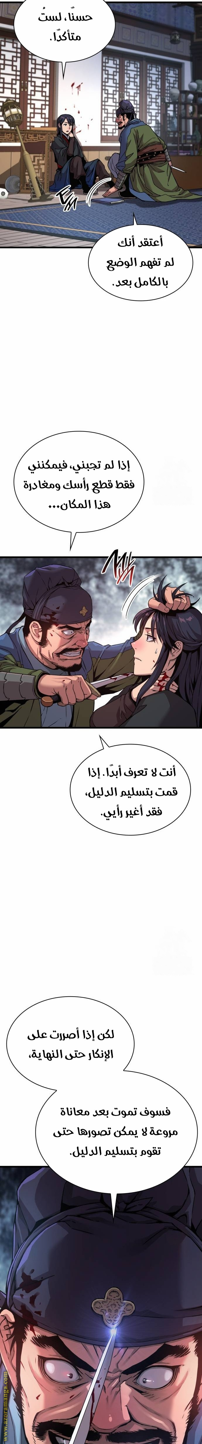 الصفحة 18
