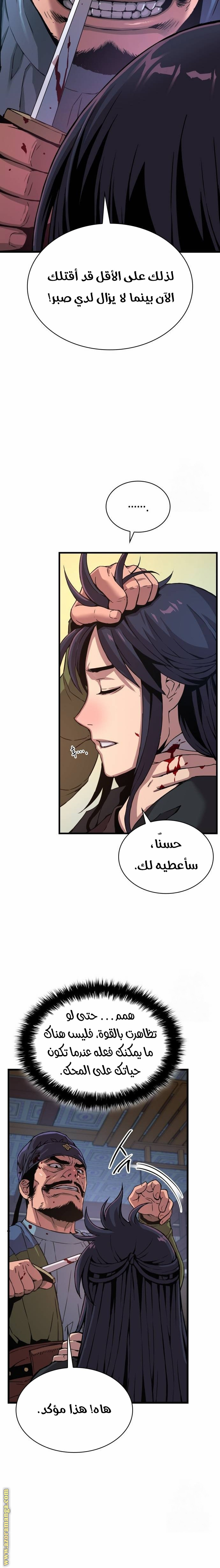الصفحة 19