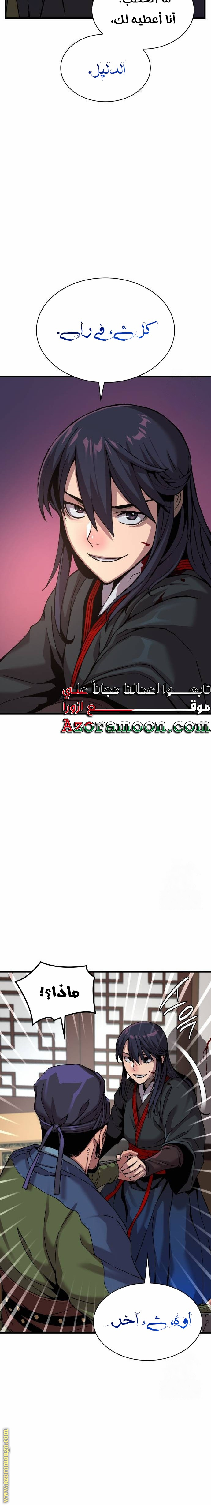 الصفحة 21
