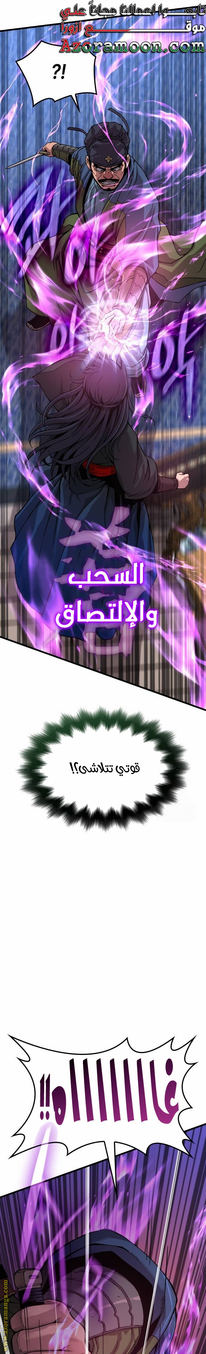 الصفحة 23