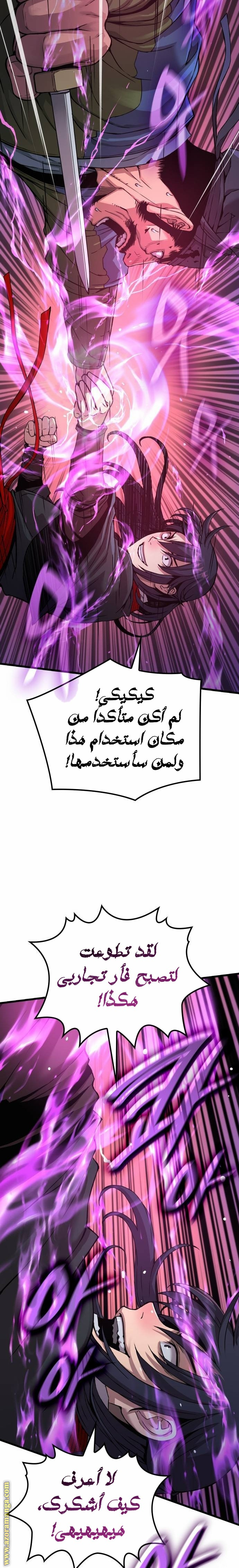 الصفحة 24