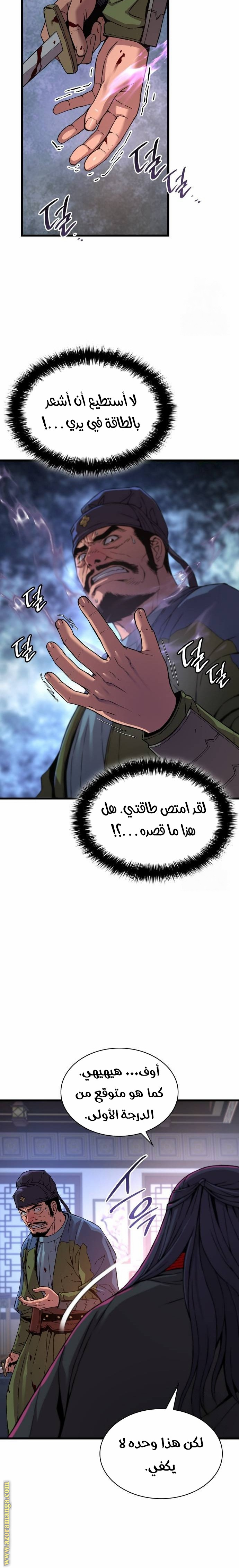 الصفحة 28