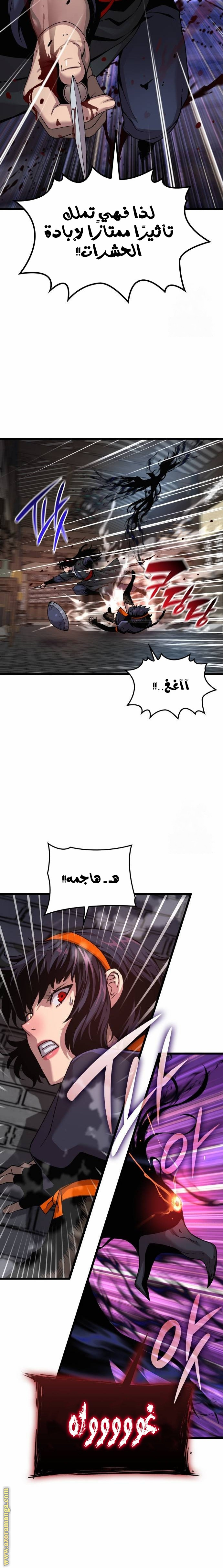 الصفحة 11