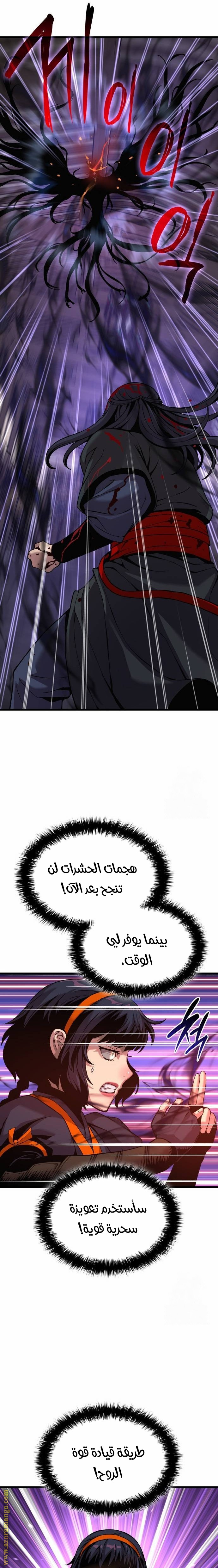 الصفحة 12