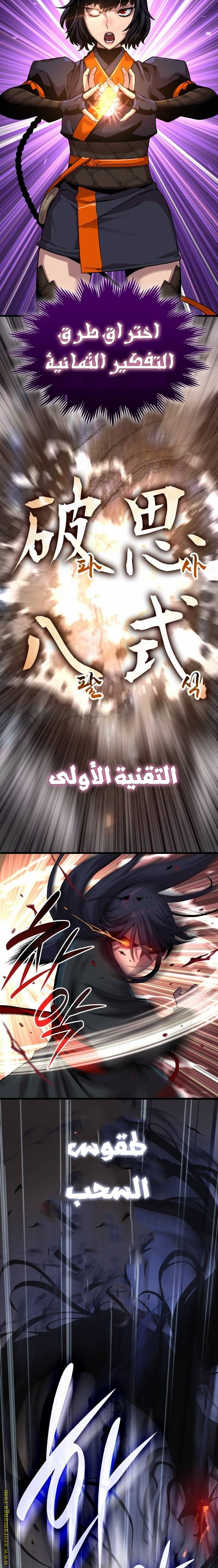 الصفحة 13