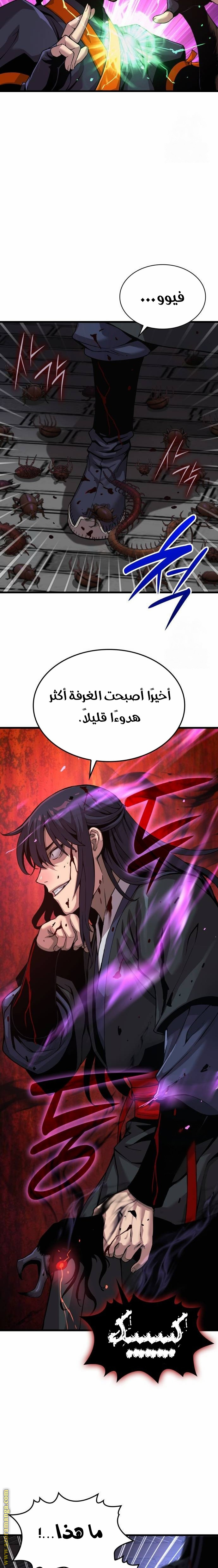 الصفحة 15
