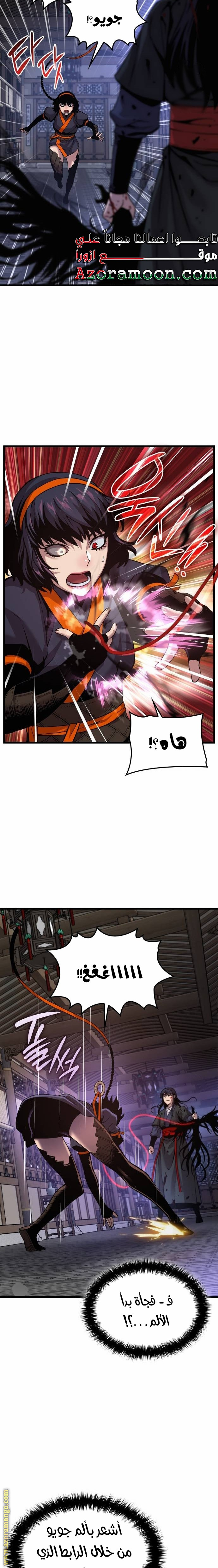 الصفحة 16