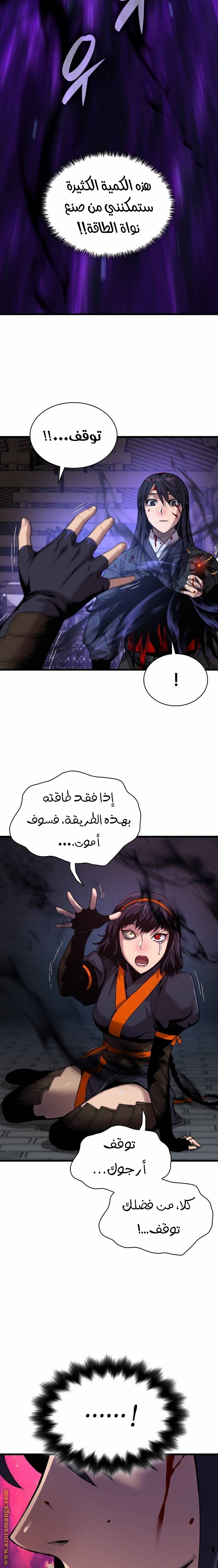الصفحة 21