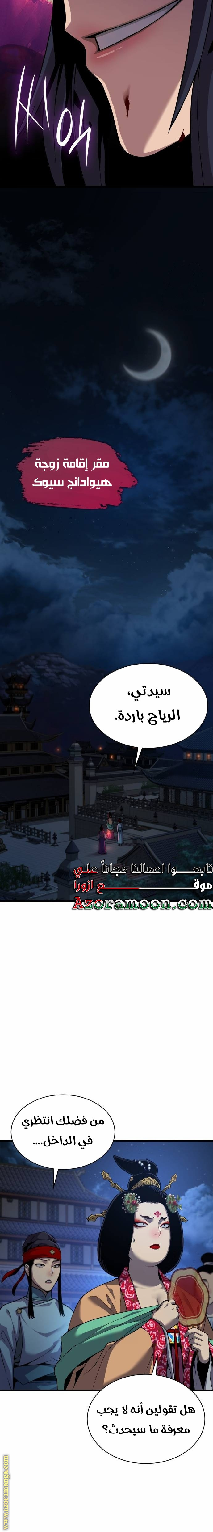 الصفحة 22