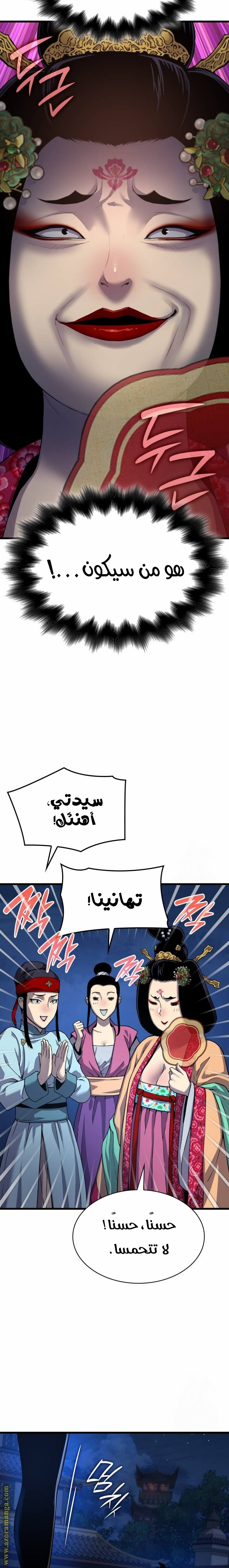 الصفحة 26