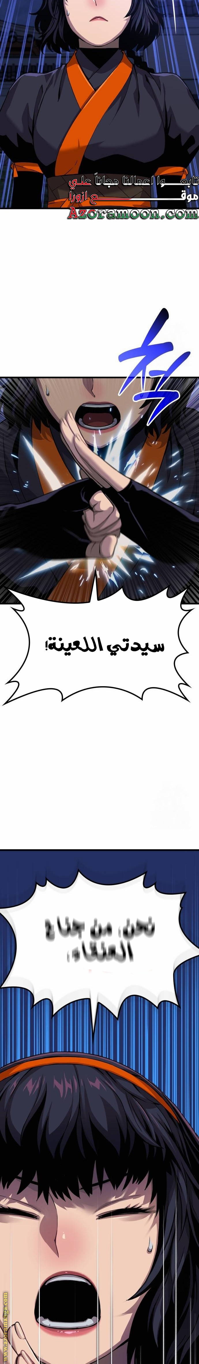 الصفحة 28