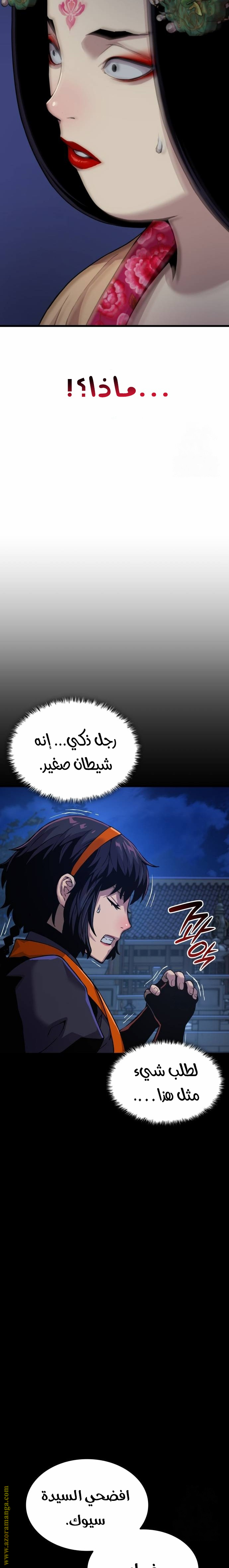 الصفحة 30