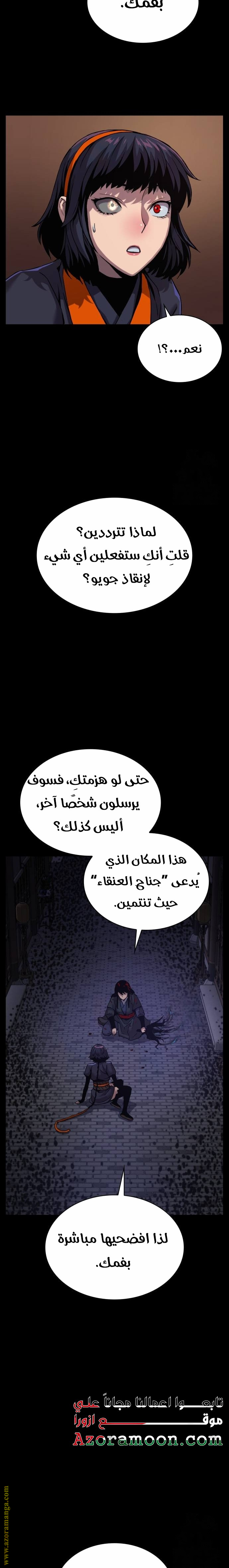 الصفحة 31