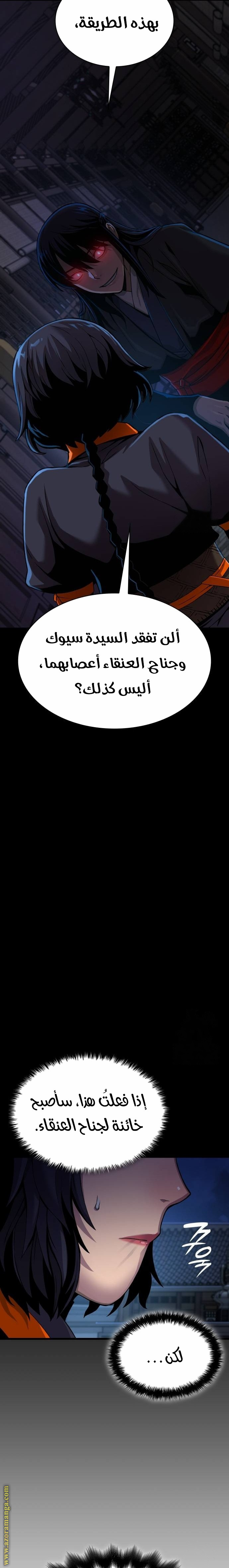 الصفحة 32