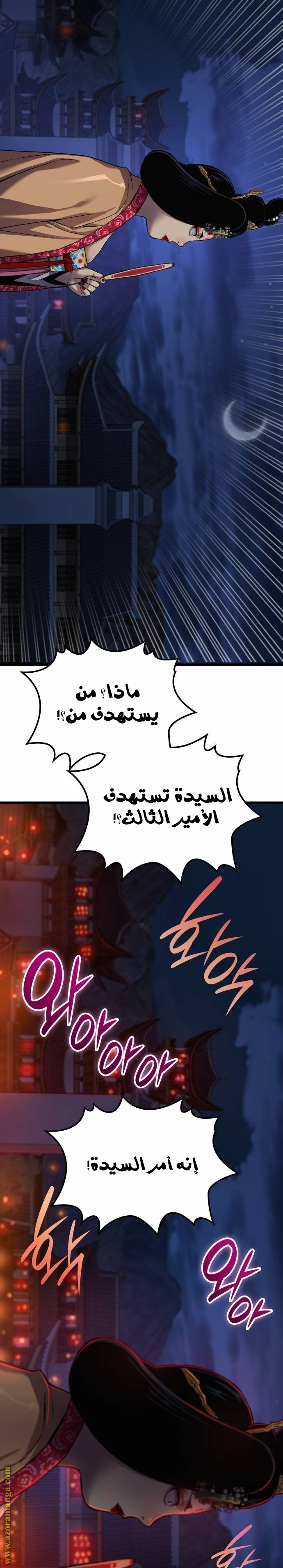 الصفحة 35