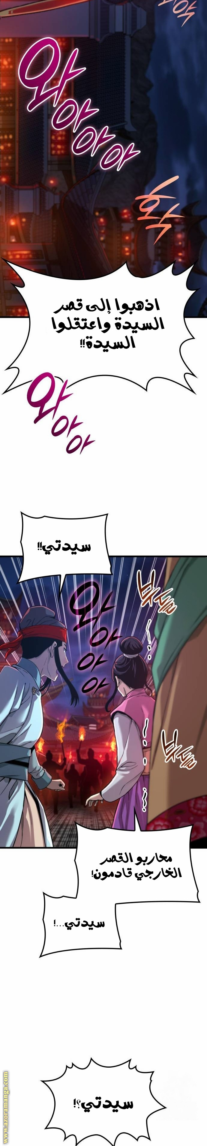 الصفحة 36