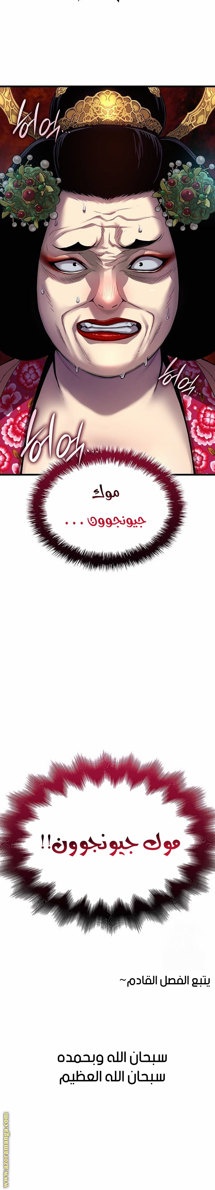 الصفحة 37