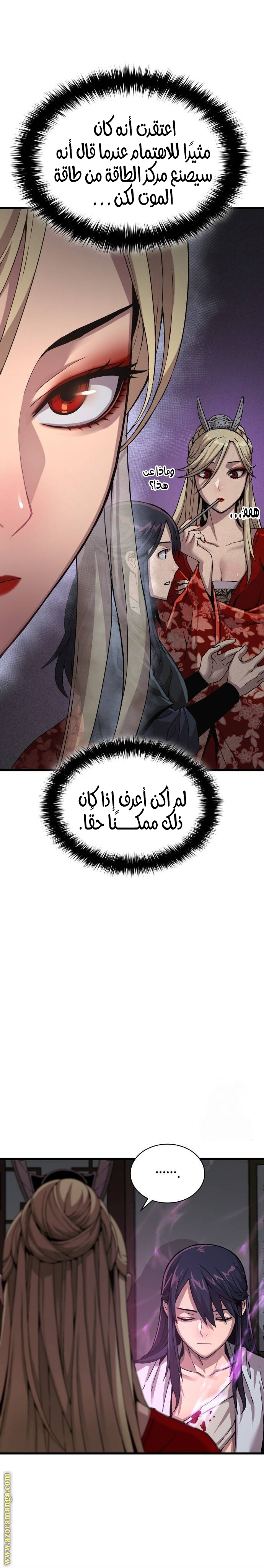 الصفحة 3