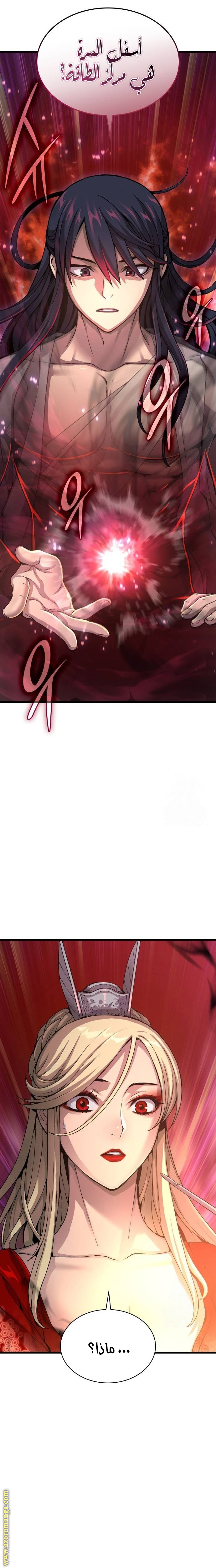 الصفحة 9