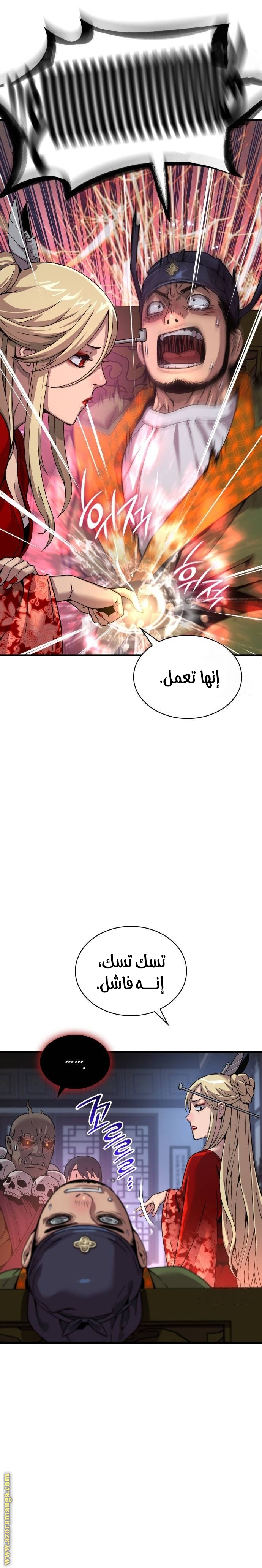 الصفحة 13