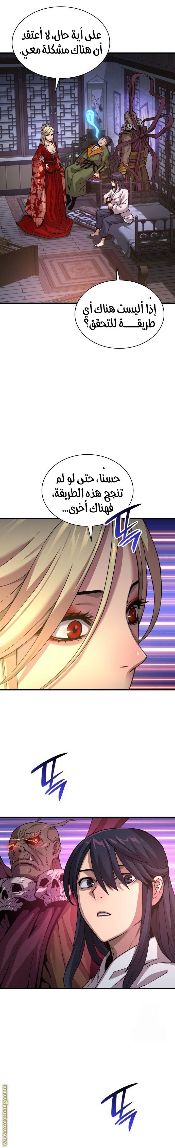 الصفحة 14