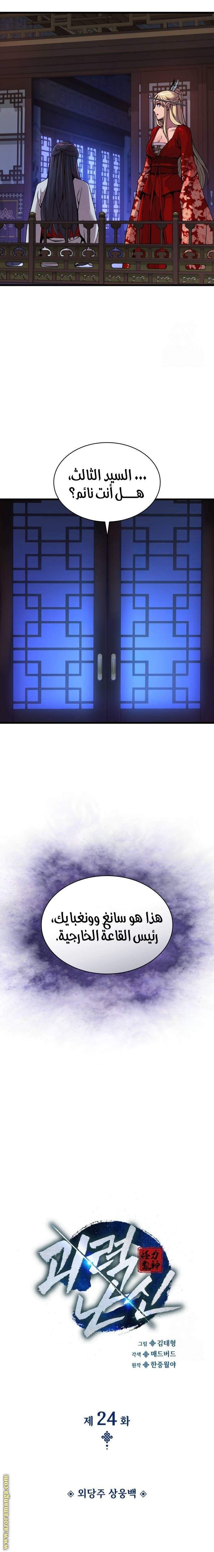 الصفحة 15